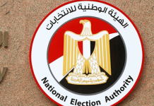 Egypt to hold presidential election December