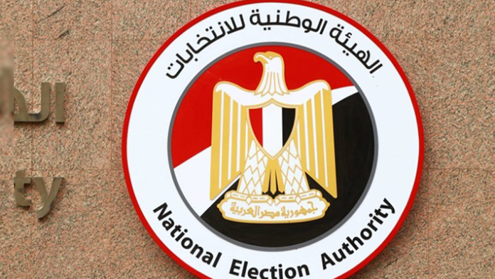 Egypt to hold presidential election December