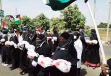 El-Zakzaky’s supporters carry ‘dead babies’ in protest against Gaza invasion