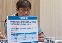 Taiwan records first malaria death in 18 years as Taiwanese man die of disease after visiting Nigeria