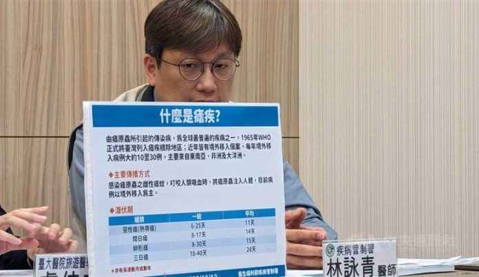 Taiwan records first malaria death in 18 years as Taiwanese man die of disease after visiting Nigeria